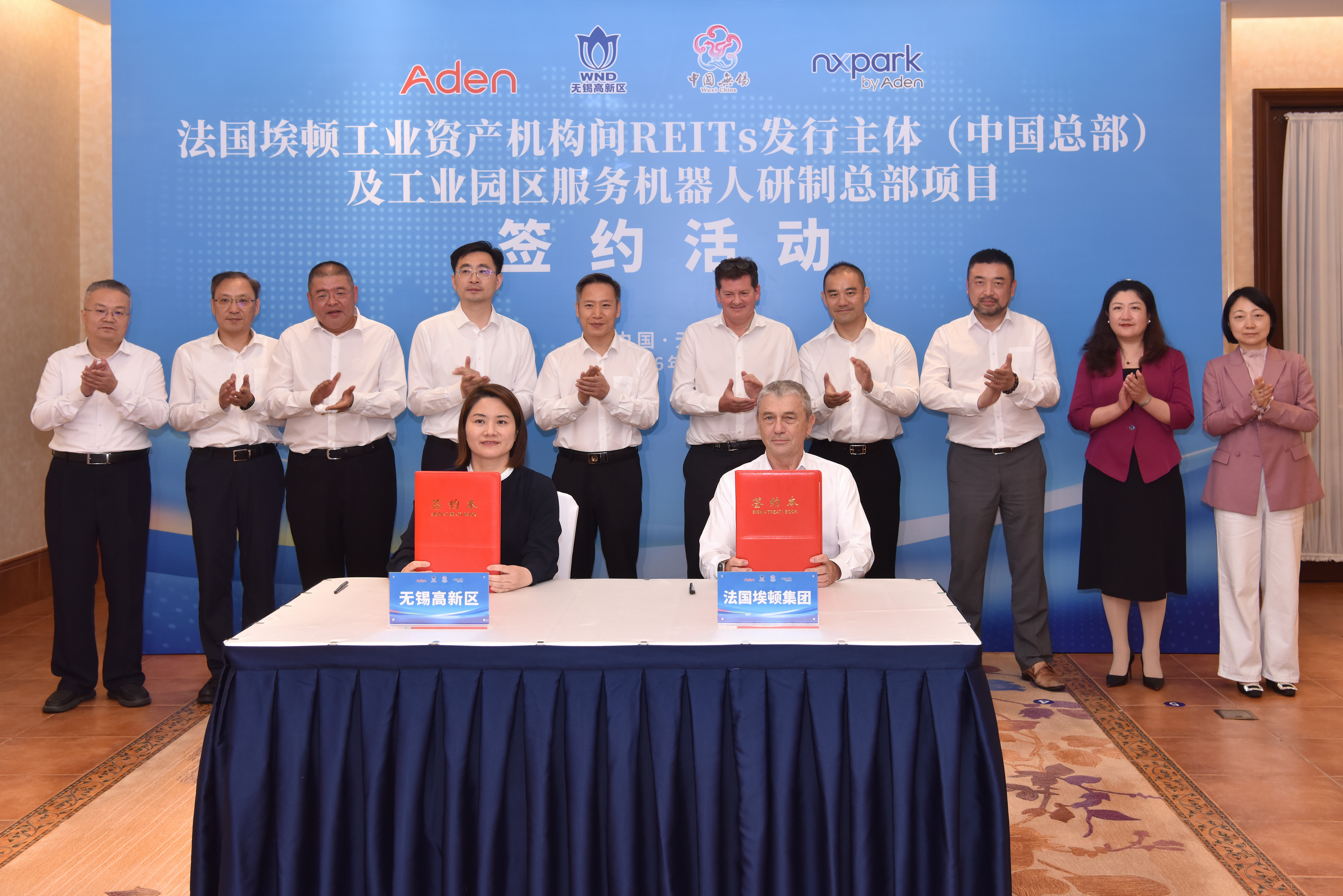Aden Group launches industrial park REITs and physical AI robotics platform in Wuxi